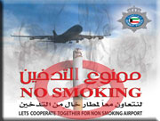 No Smoking
