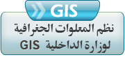 MOI-GIS