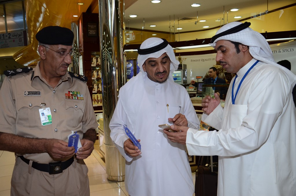 Ministry of Interior - Kuwait::News