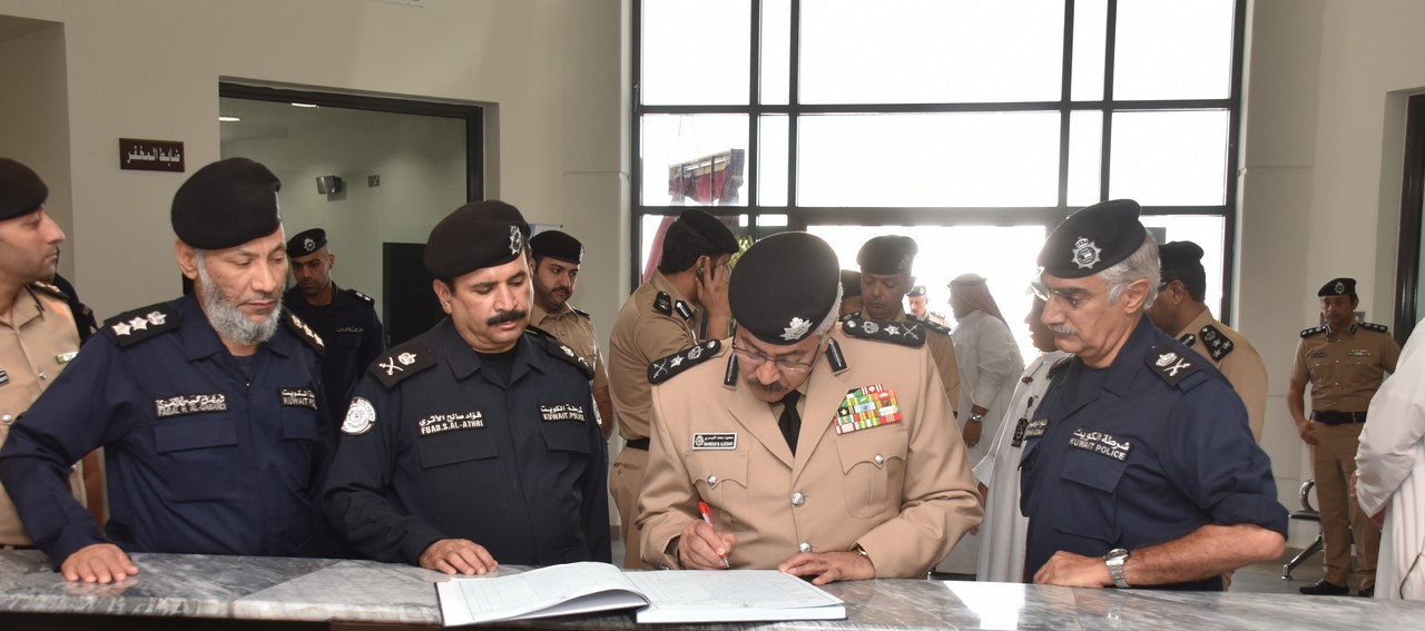 Ministry of Interior - Kuwait::News