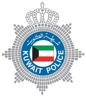 Home Page - Ministry of Interior - Kuwait