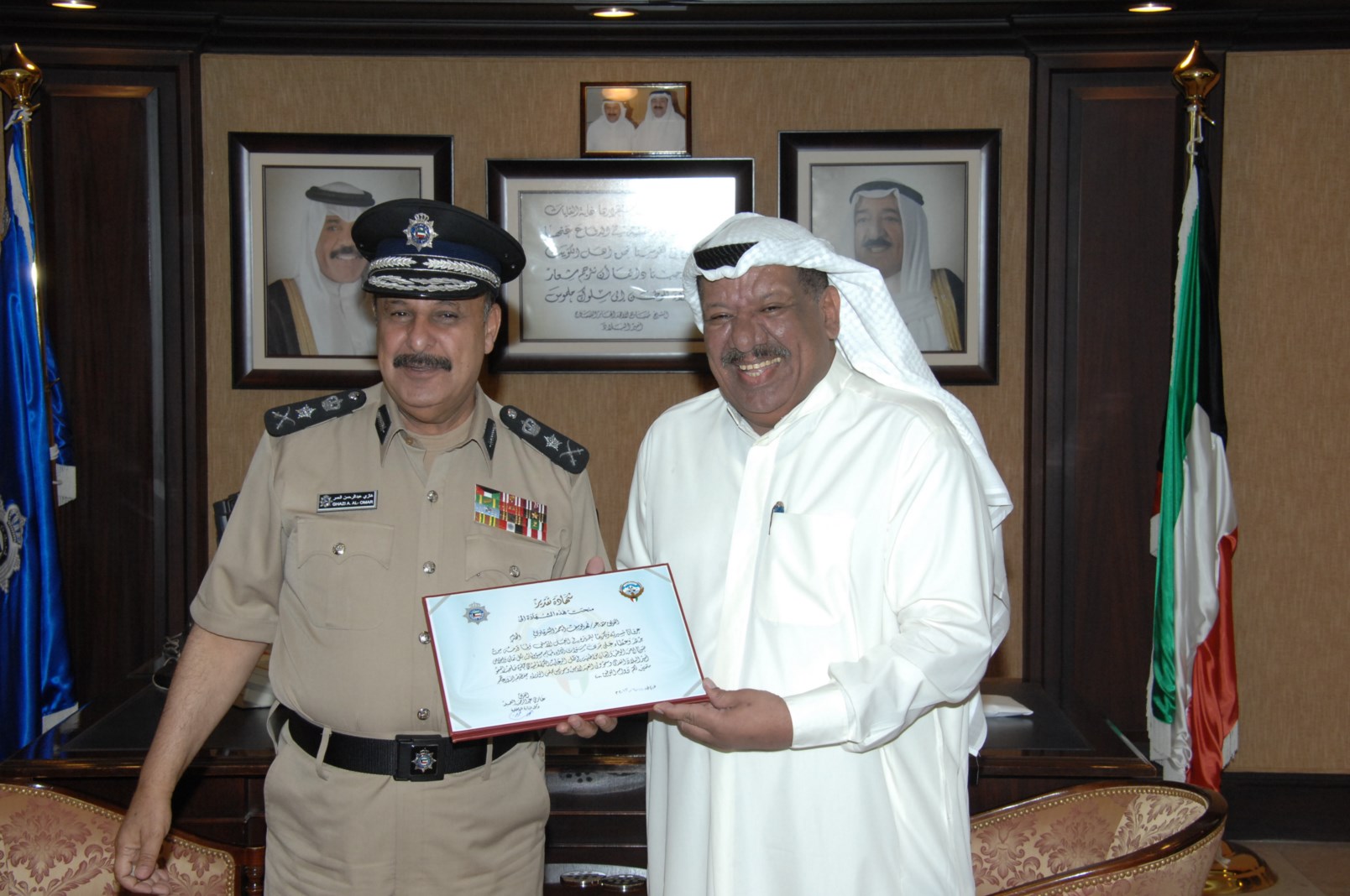 Ministry of Interior KuwaitNews